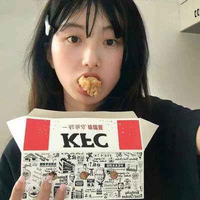 贱女人